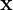 \mathbf{x}